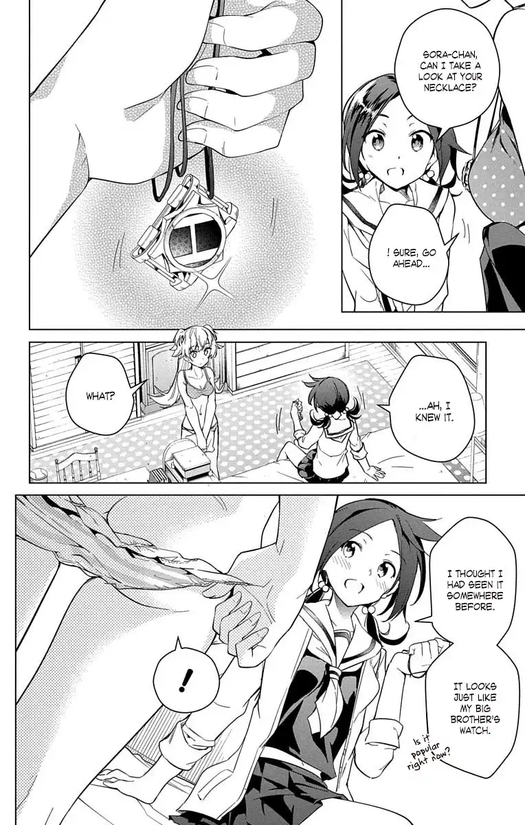 Dokyuu Hentai HxEros Chapter 12 19